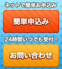 flets_UNbtn1