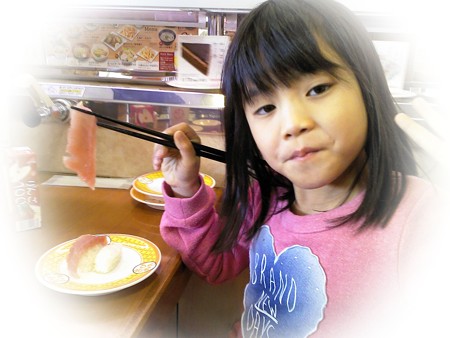 Lunch@魚べい