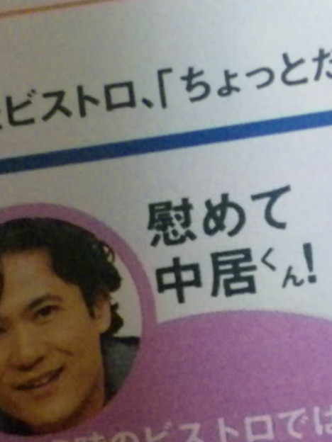 スマ新のキムゴロちゃんわっ 写真共有サイト フォト蔵