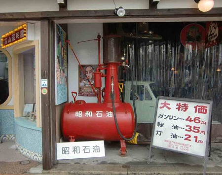 takayama syouwakan-240121-3