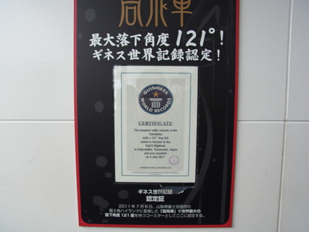 R0012800