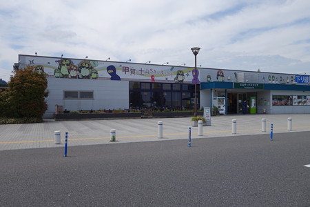 DSC02059