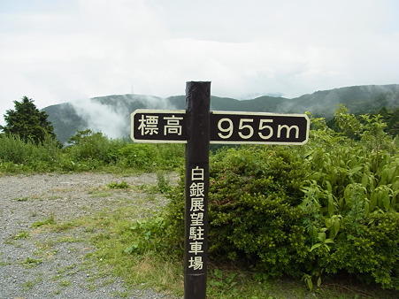 R0012347