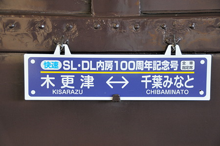 20120212-K13