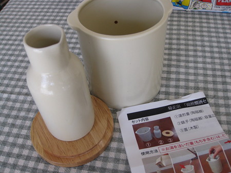 クロワッサンの酒器セット