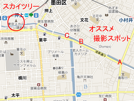 撮影スポット