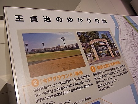 顕彰コーナー