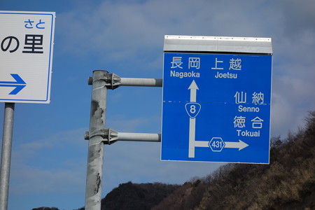 DSC01286