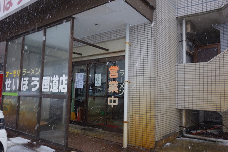 DSC01336