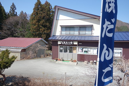 DSC02091 - コピー