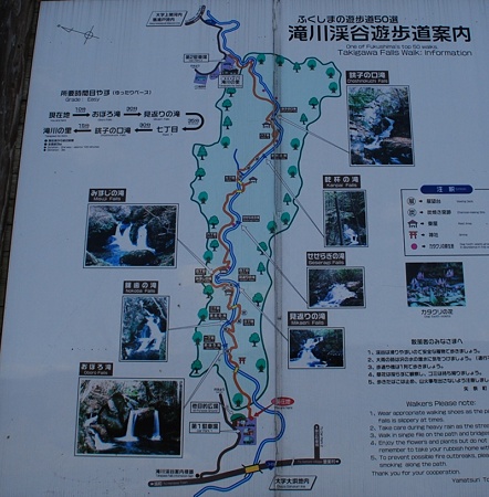 takigawakeikoku_yamaturi_map