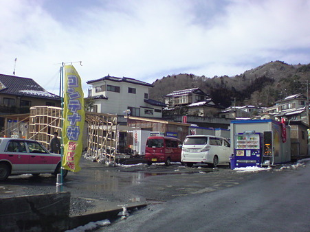 コンテナ村