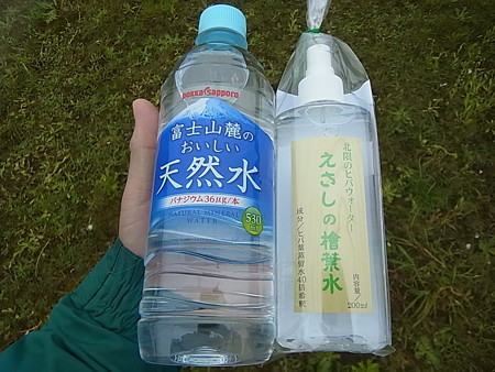 植樹のご褒美
