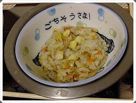 栗ご飯