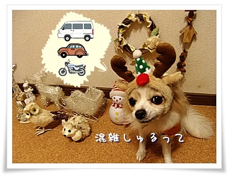 混雑