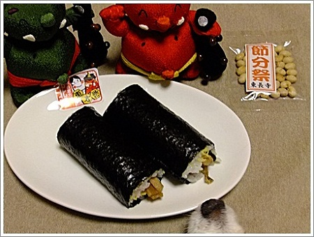 豆と恵方巻き