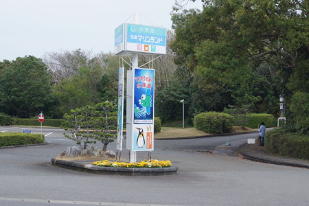賢島駅周辺の写真0013