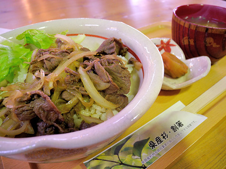 もみじ丼(道の駅・奥伊勢木つつ木館【三重】)