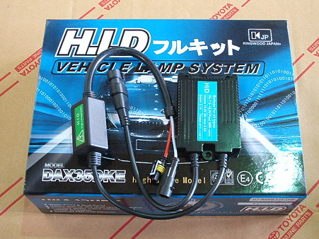 KINGWOOD　35W　薄型ﾊﾞﾗｽﾄ