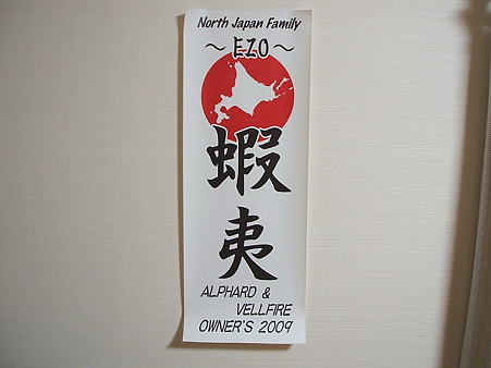 七夕ナイト２０１１- 025