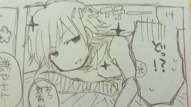 わたしの中の白石がカゴプリ白石に影響受けすぎて逮捕 写真共有サイト フォト蔵