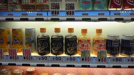 格安_自販機 (1)