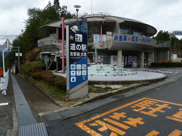 20150413_吉野路大塔