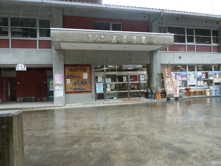20150413_道の駅十津川郷 (2)