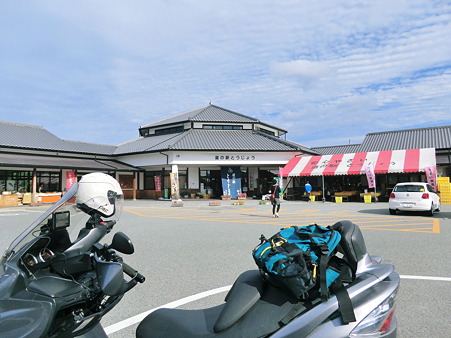 道の駅とうじょう