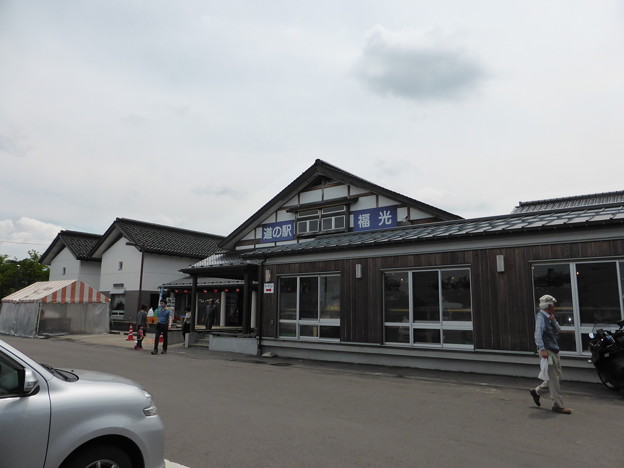 道の駅 福光