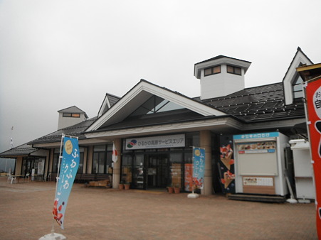 20120430ひるがのS.A.02