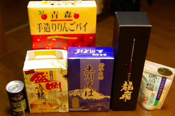 今回のお土産たち