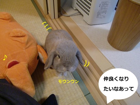 乗る2