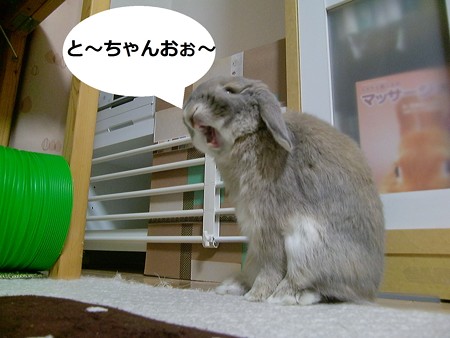 あ2