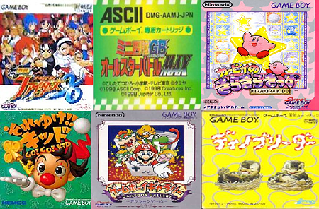 GBソフト(ゲームボーイソフト)「合格ボーイシリーズ 高校入試