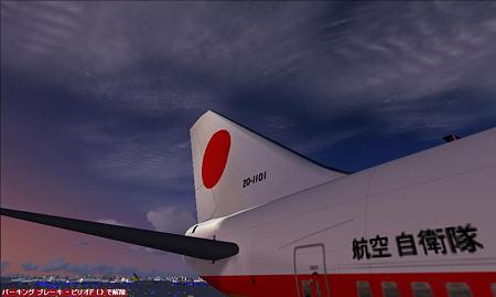 fsx リペイント (13)