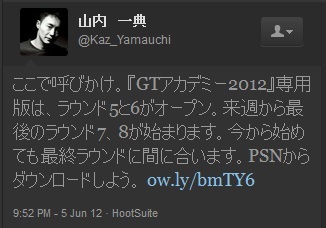 Kaz_yamauchi Twitter