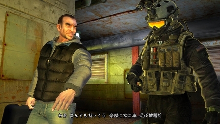 GTAIV OP 5