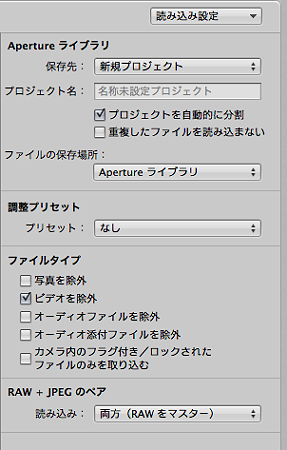 Aperture荞ݐݒ