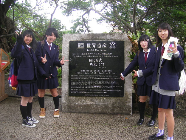 長野県の公立高校の制服ランキング P 3 みんなの高校情報